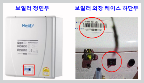 5. 실내온도조절기 전원이 안들어와요.
