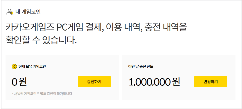 ■ 내 보유 코인 확인