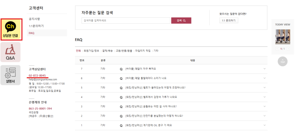 엑사이더 실내자전거 페달 돌릴때 소리 발생되는 원인 및 조치 방법부터 as서비스센터 예약까지 총정리 엑사이더 실내자전거 페달 돌릴때 소리 발생되는 원인 및 조치 방법부터 as서비스센터 예약까지 총정리