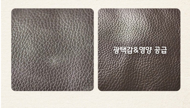 자코모 가죽 소파 가죽 클리너 추천 및 AS고객센터 안내 까지 총정리 자코모 가죽 소파 가죽 클리너 추천 및 AS고객센터 안내 까지 총정리