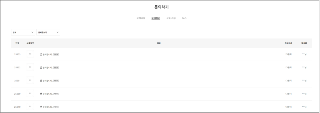 오버더 바이크 점검 수리 비용 및 무료 수리 보증기간 안내 총정리 오버더 바이크 점검 수리 비용 및 무료 수리 보증기간 안내 총정리