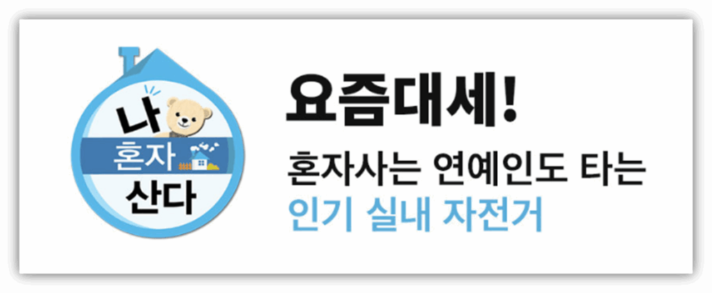 오버더바이크