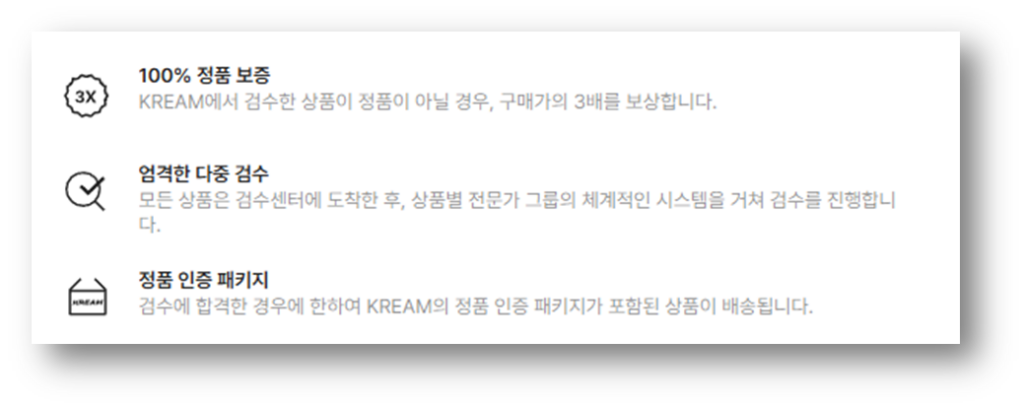 크림이란?