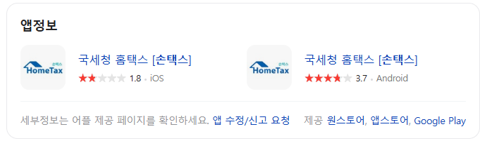 근로장려금 신청 조건 및 자격 총정리