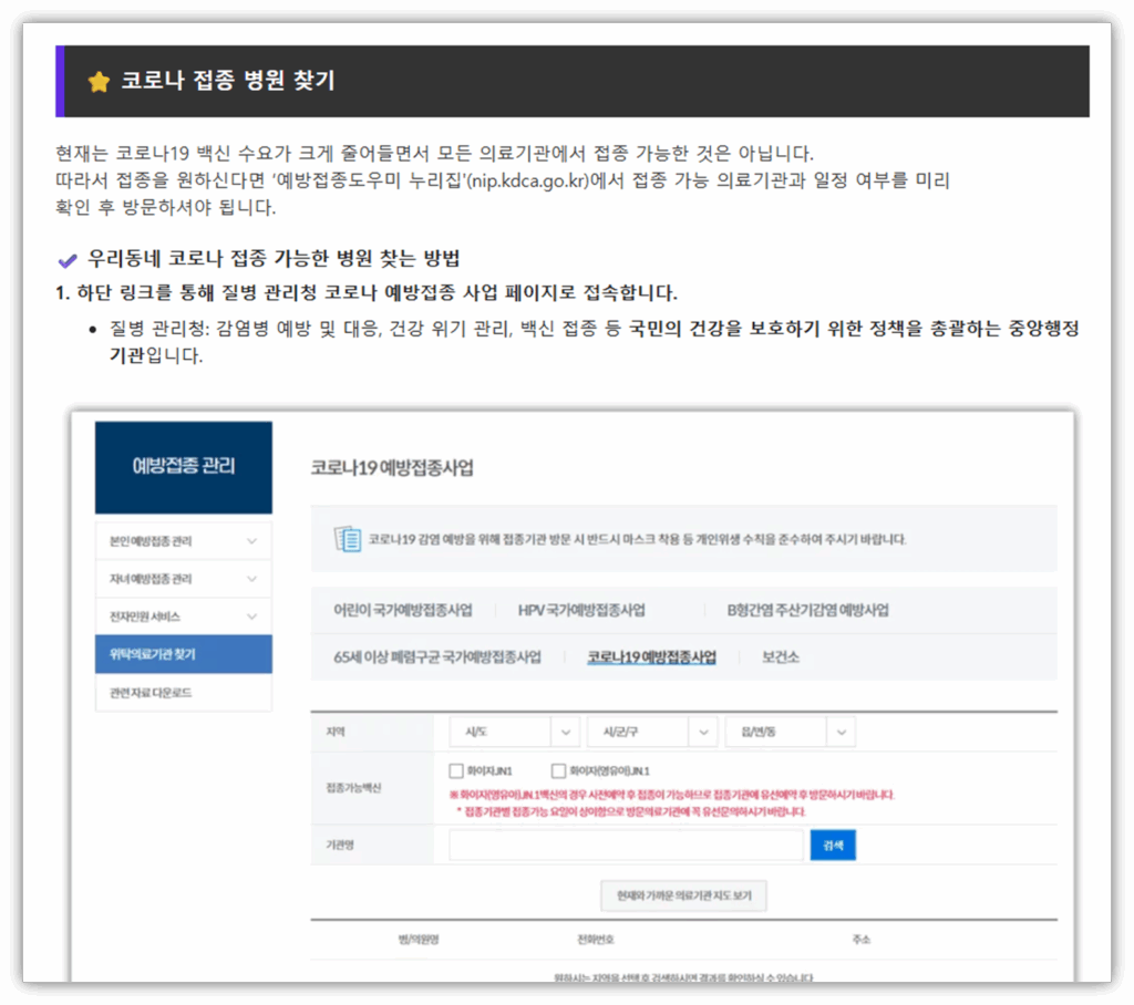 대만 코로나 여행 주의사항 및 지금가도 괜찮을까??