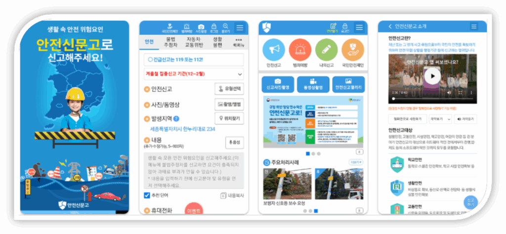 불법주차 어떻게 신고하나요?? 신고방법 및 포상금 안내