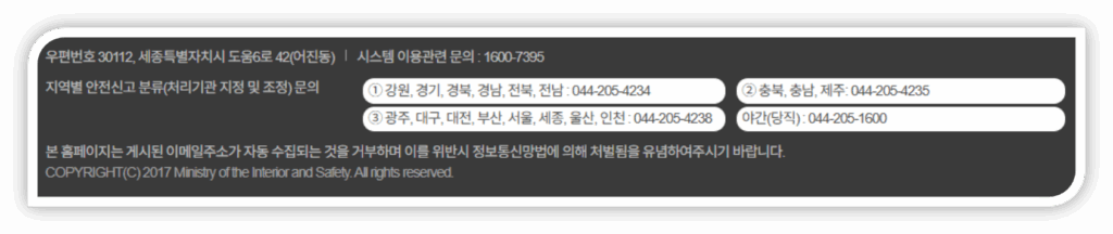 불법주차 어떻게 신고하나요?? 신고방법 및 포상금 안내