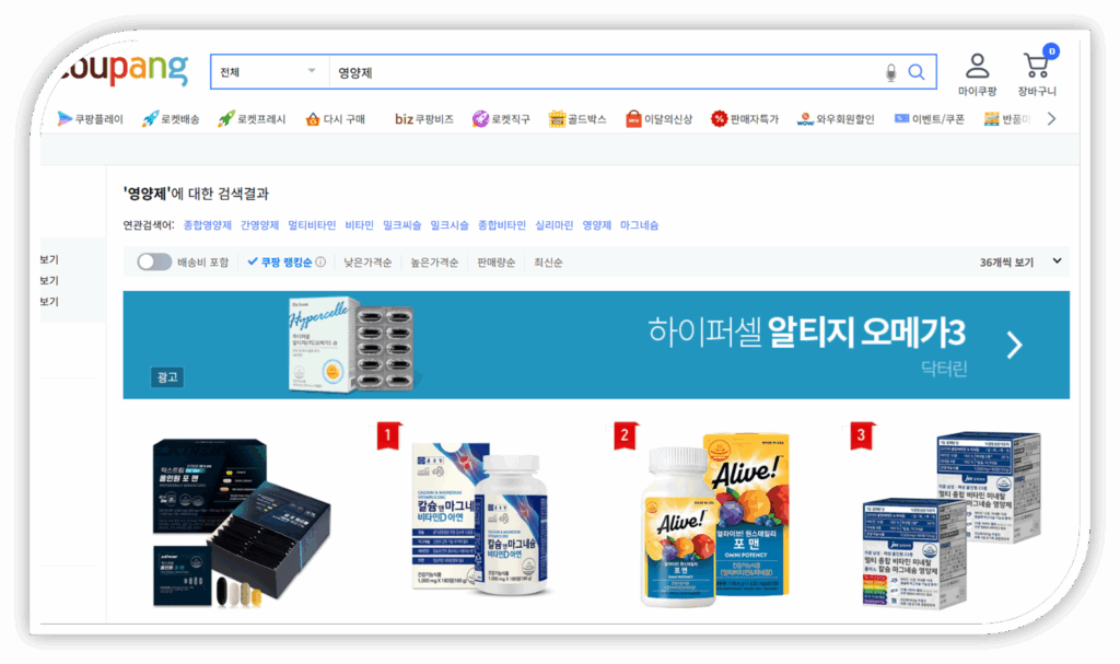 오메가3 언제 복용하는게 좋나요?? 궁금증 해결 완료 오메가3 언제 복용하는게 좋나요?? 궁금증 해결 완료