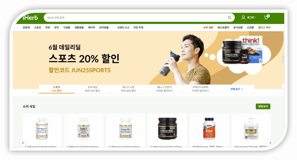 오메가3 언제 복용하는게 좋나요?? 궁금증 해결 완료 오메가3 언제 복용하는게 좋나요?? 궁금증 해결 완료