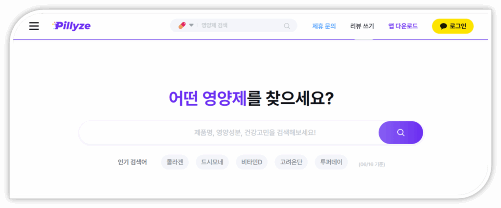 오메가3 언제 복용하는게 좋나요?? 궁금증 해결 완료 오메가3 언제 복용하는게 좋나요?? 궁금증 해결 완료