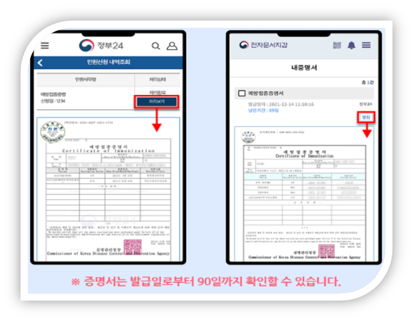 태국 코로나 여행 주의사항 및 지금가도 괜찮을까??