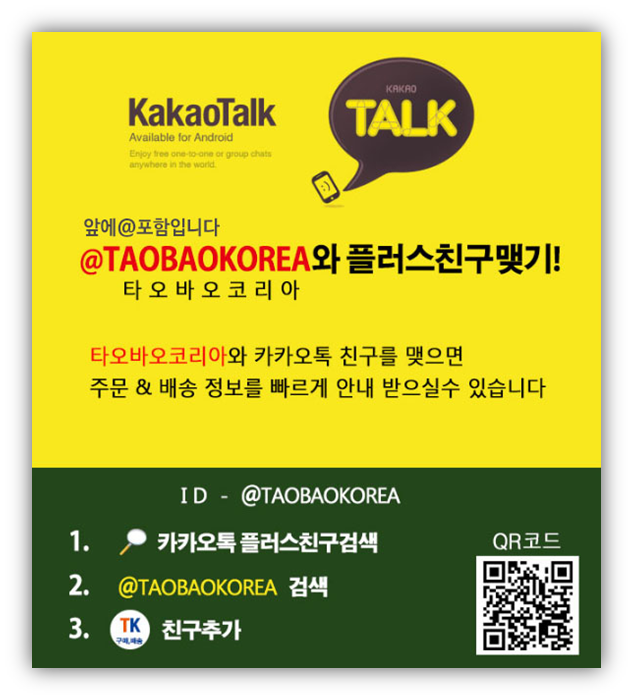 타오바오 고객센터