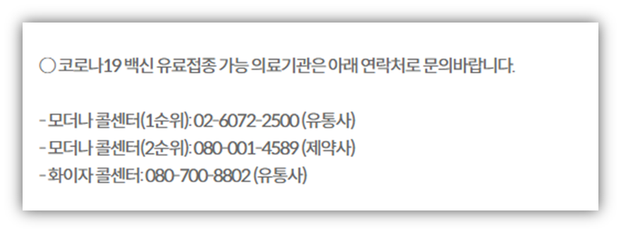 콜센터
