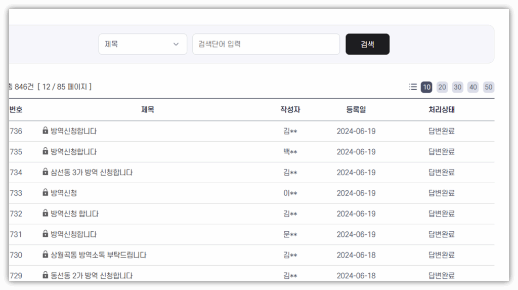 러브버그 수명 및 언제 사라질까?? 궁금증 해결 러브버그 수명 및 언제 사라질까?? 궁금증 해결