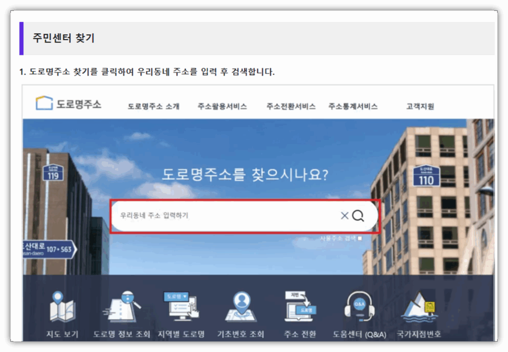 2025년 전기요금 지원 받으세요. 조건 및 신청방법 안내