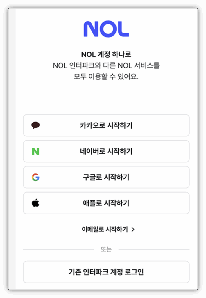 이문세 전국 콘서트 예매 방법 및 공연 일정 정리 이문세 전국 콘서트 예매 방법 및 공연 일정 정리