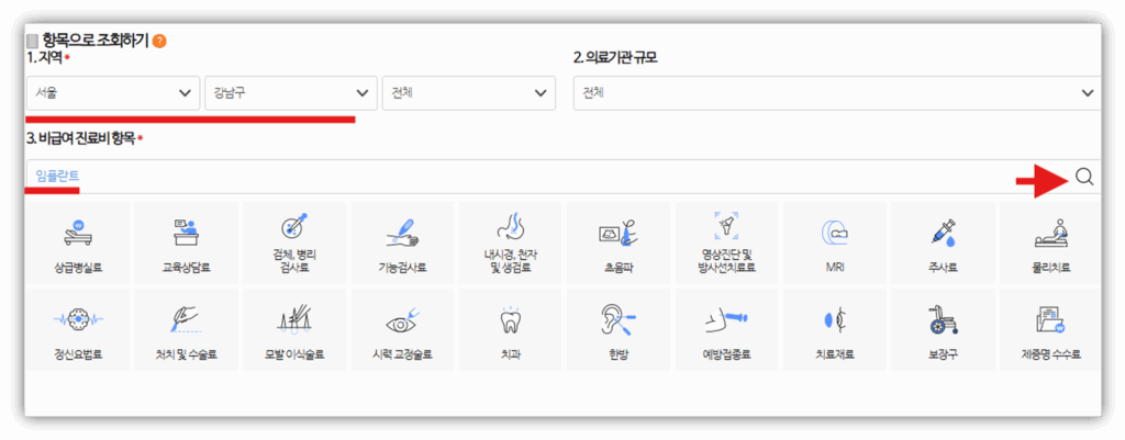 서울 서초구 임플란트 30만원 최저가 치과안내 서울 서초구 임플란트 30만원 최저가 치과안내