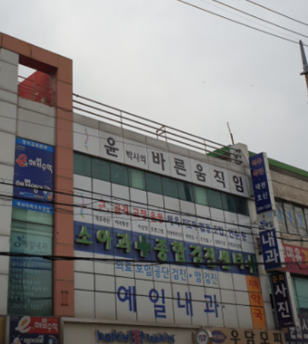 강서구 백일해 접종 가격 안내(병원, 보건소) 강서구 백일해 접종 가격 안내(병원, 보건소)