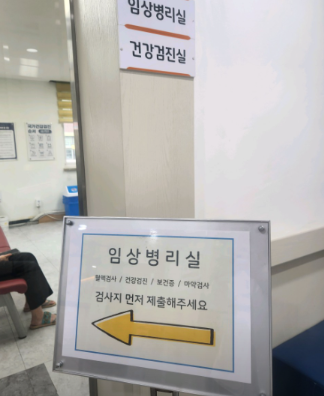 광진구 백일해 접종 가격 안내(병원, 보건소) 광진구 백일해 접종 가격 안내(병원, 보건소)